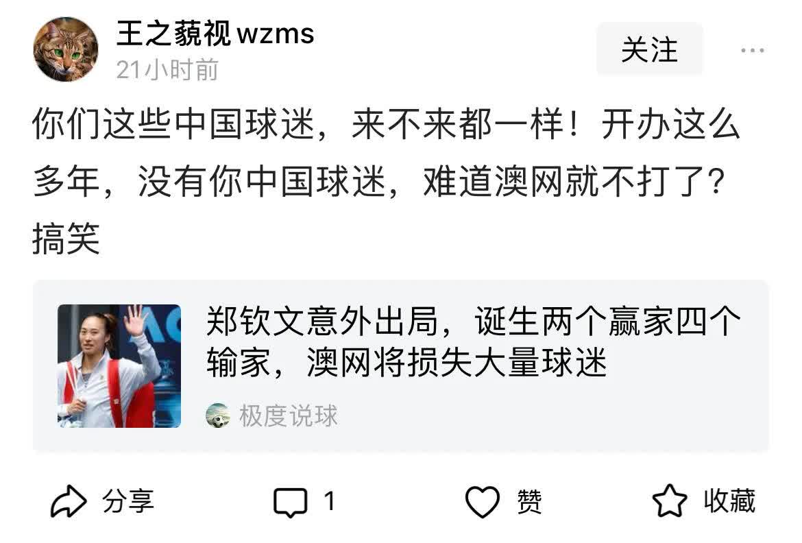 关于传闻球员将被交易，球迷震惊不已的信息