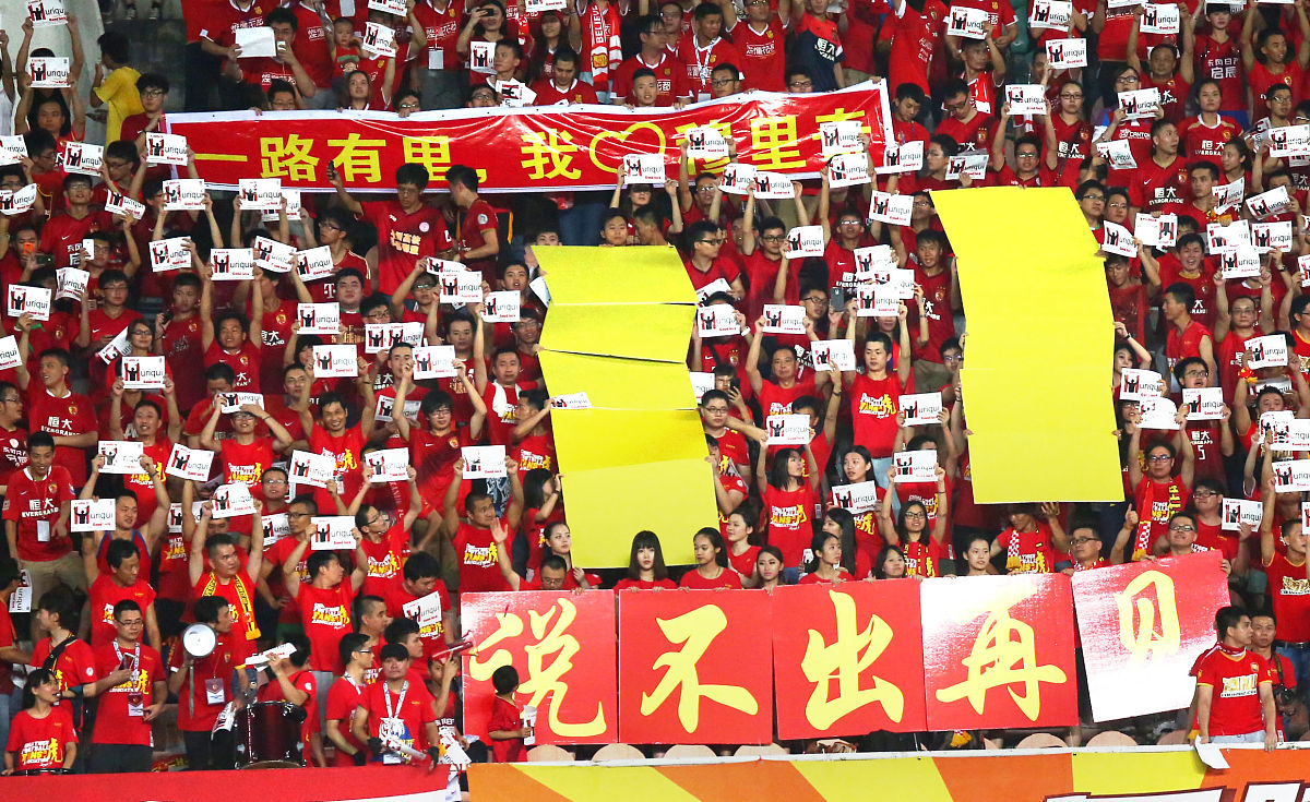 关于国足取得重要胜利,实力获得认可的信息 关于国足取得重要胜利,实力获得认可的信息