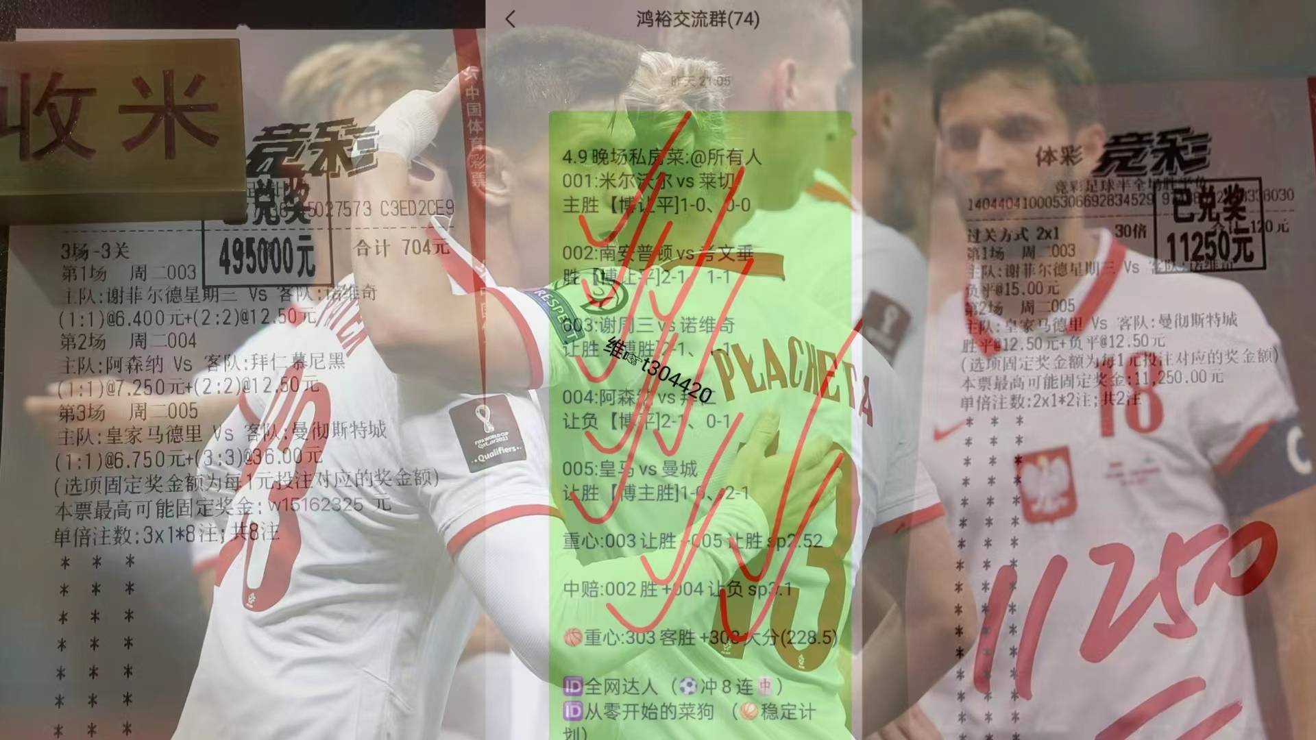 关于马德里竞技的棘手对手：客场作战，冲击联赛前列的信息