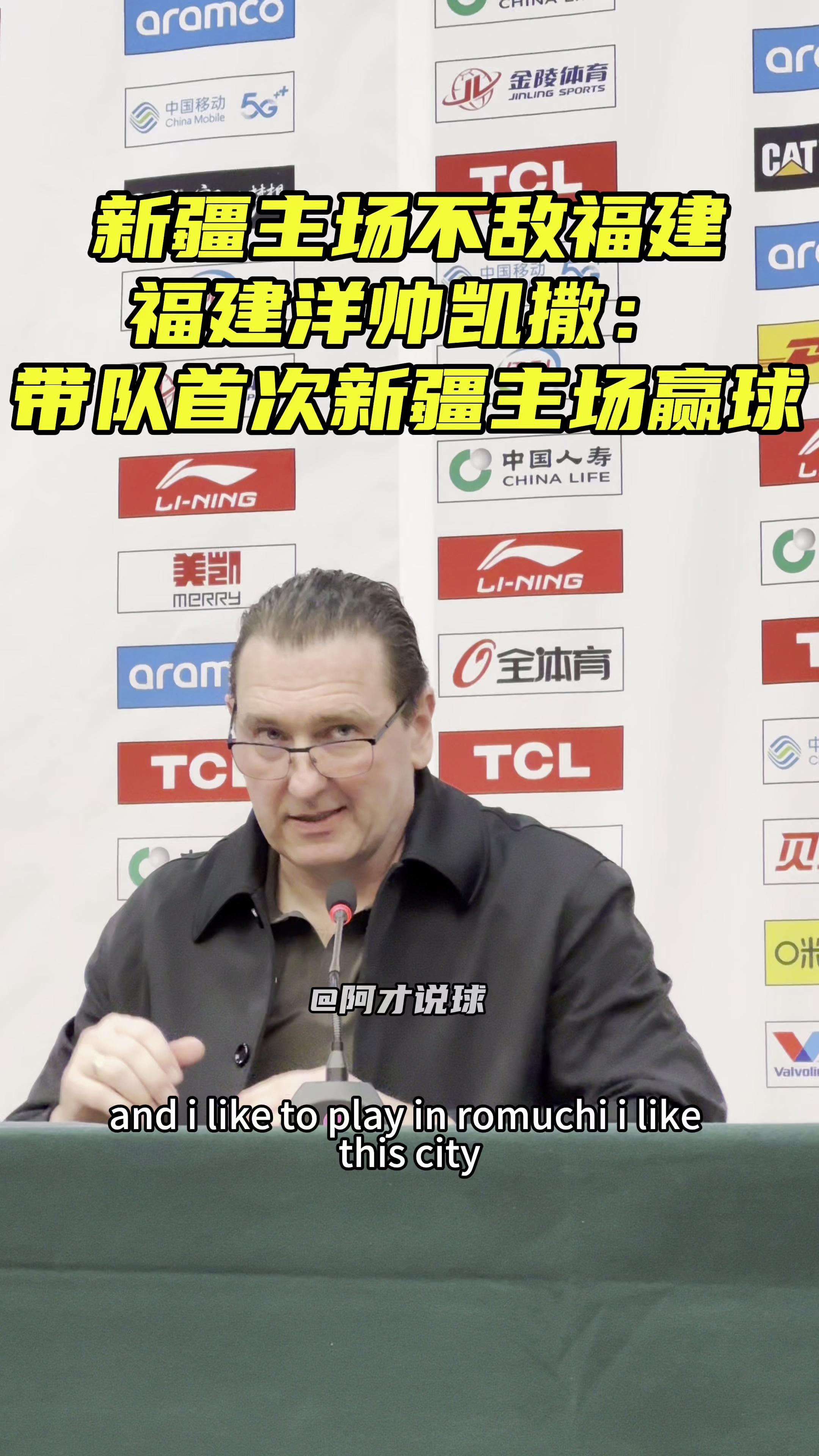 开云体育在线-福建队联手击败对手，夺得胜利