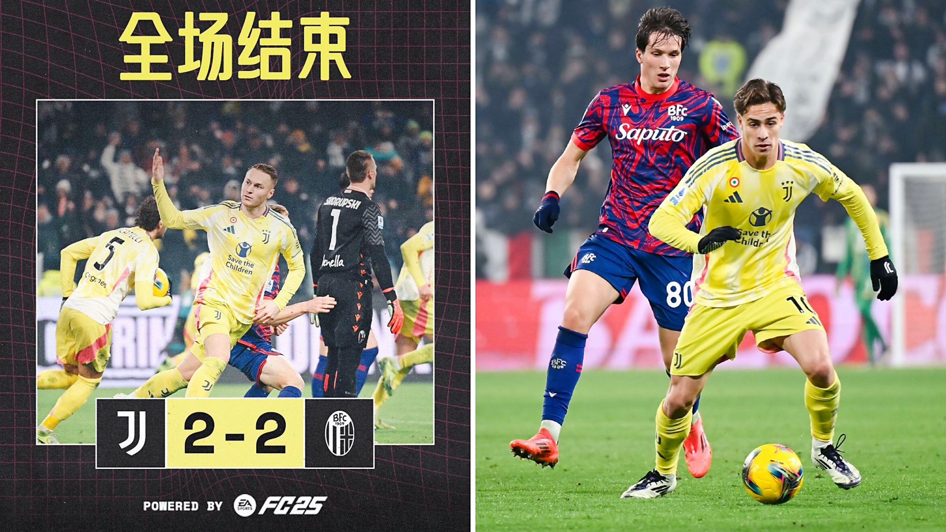 尤文图斯主场击败马洛卡,晋级强 尤文图斯主场击败马洛卡,晋级强