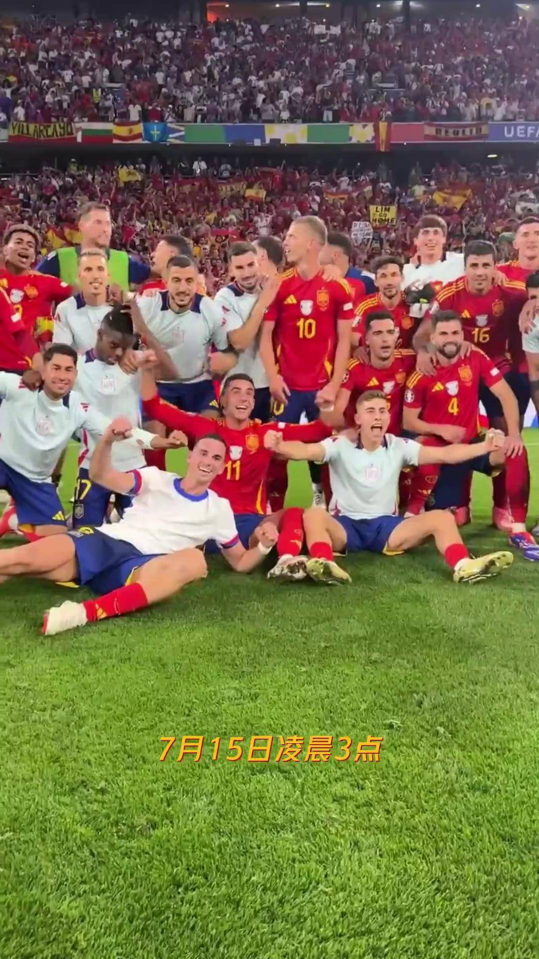 包含欧洲国家杯关键一战,胜者高兴现场的词条 包含欧洲国家杯关键一战,胜者高兴现场的词条