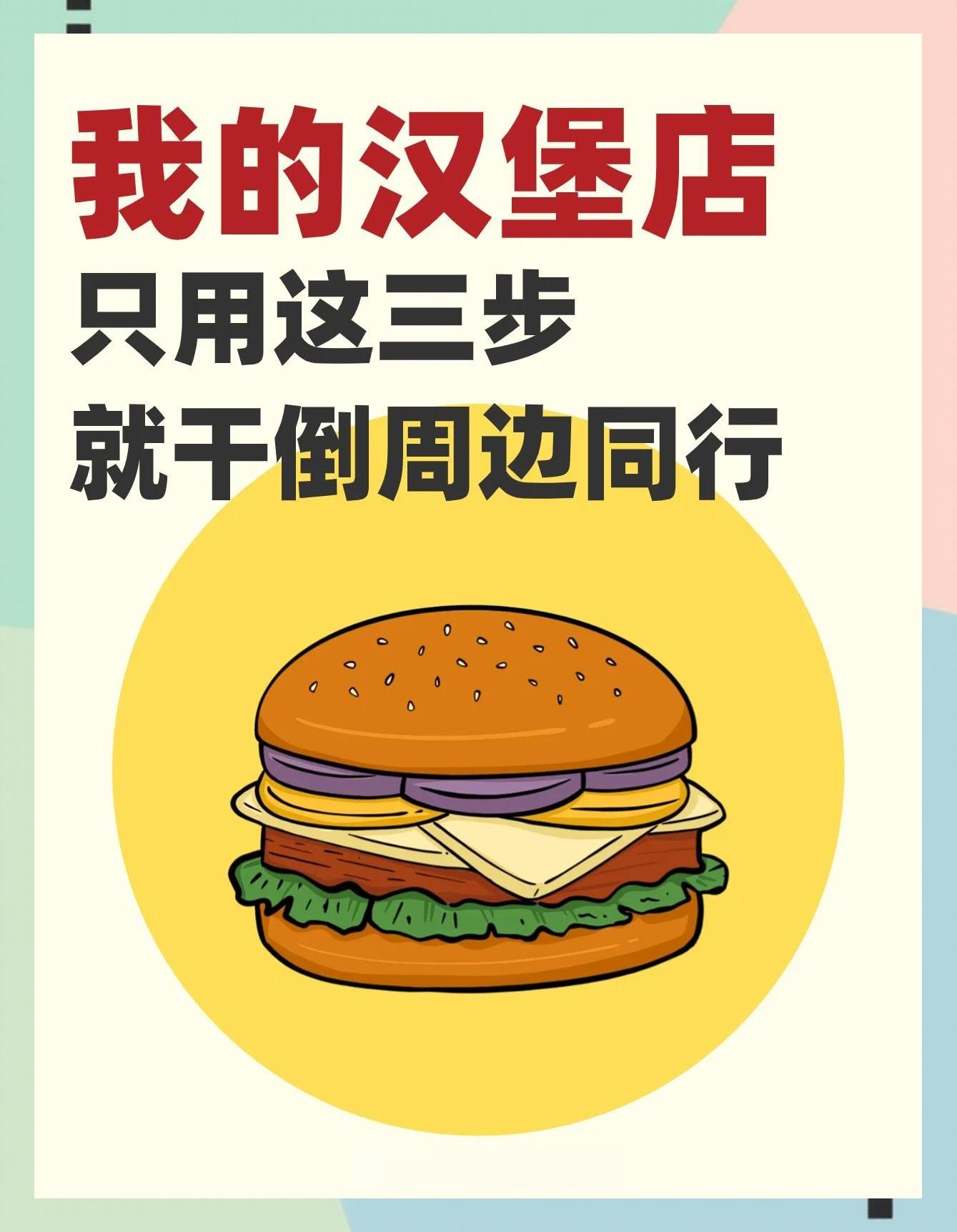 汉堡客场失利遭遇三连败，保级形势不容乐观的简单介绍