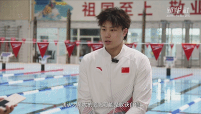 卢森堡运动员在游泳比赛中刷新记录 卢森堡运动员在游泳比赛中刷新记录