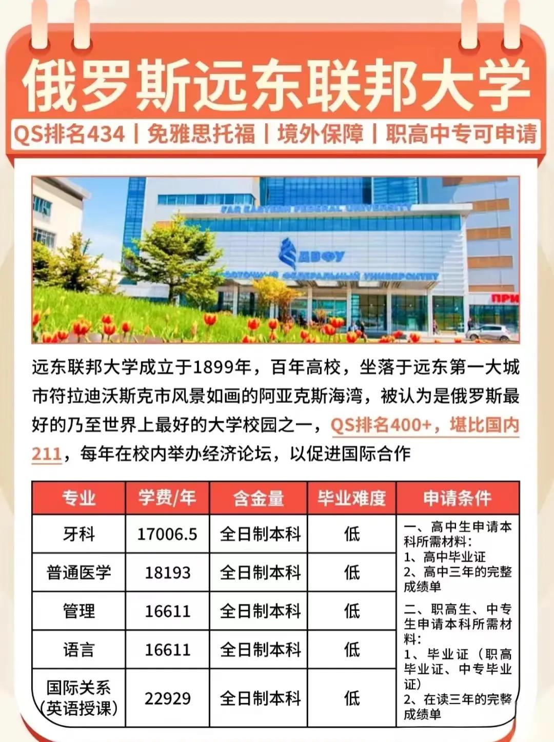 开云体育登录-俄罗斯篮球超级联赛龙头球队遭遇挑战