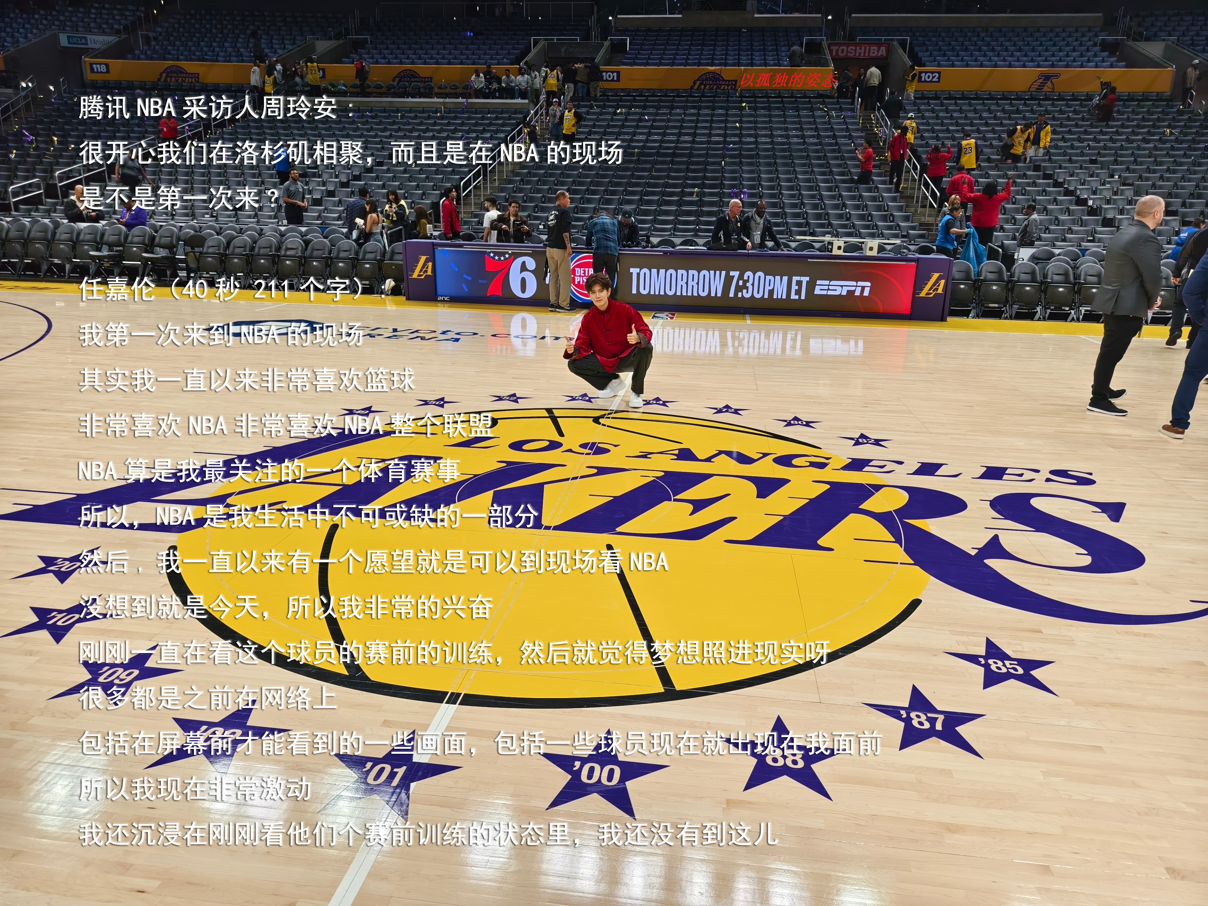NBA季后赛即将迎来关键战役，悬念丛生