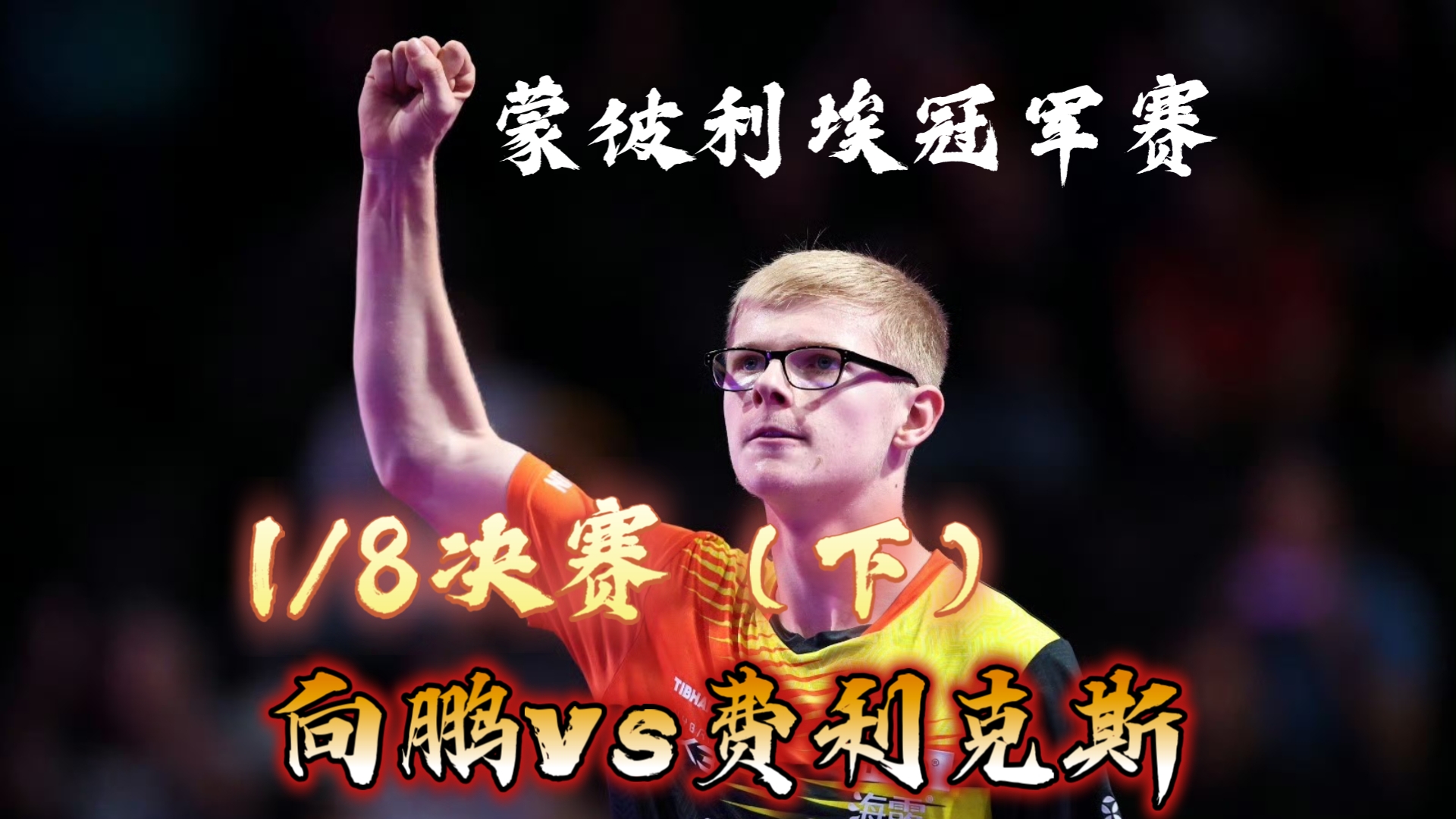 包含罗马尼亚球星加盟蒙彼利埃,或将成为球队新焦点的词条 包含罗马尼亚球星加盟蒙彼利埃,或将成为球队新焦点的词条