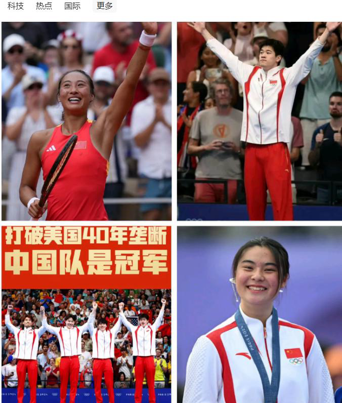 开云体育下载-沙尔克球员努力拼搏，最终获得胜利