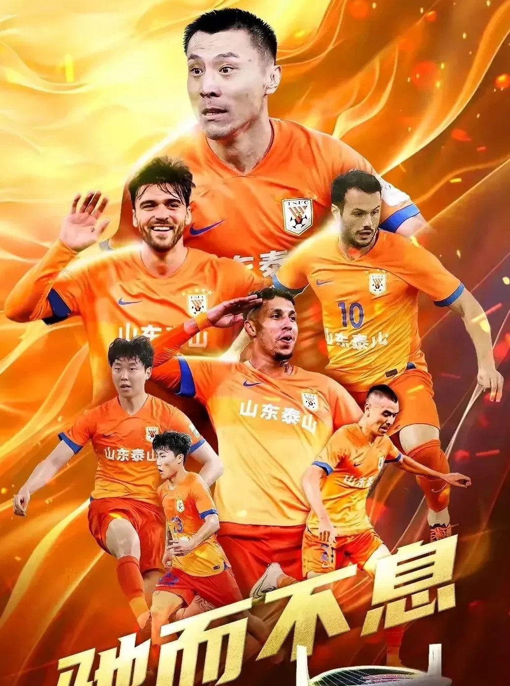 开云体育官方网站-关于鲁能客场大胜华夏，保级形势乐观的信息