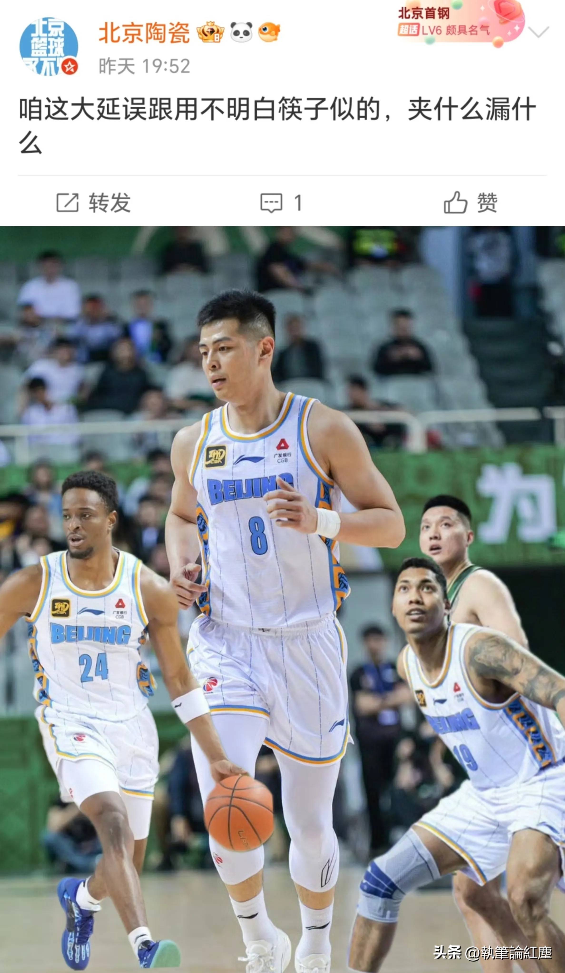 北京首钢击败湖北队,取得胜利 北京首钢击败湖北队,取得胜利