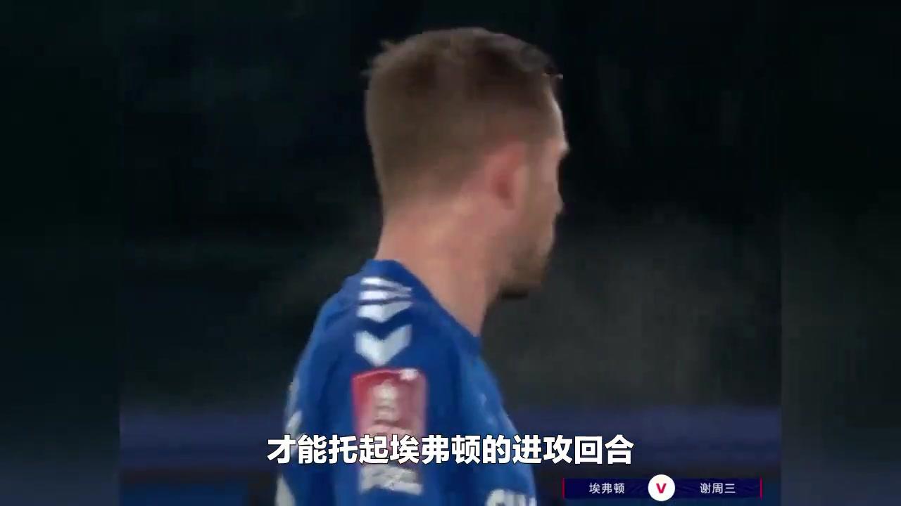 埃默顿主场大胜谢周三,接连取得胜利的简单介绍 埃默顿主场大胜谢周三,接连取得胜利的简单介绍