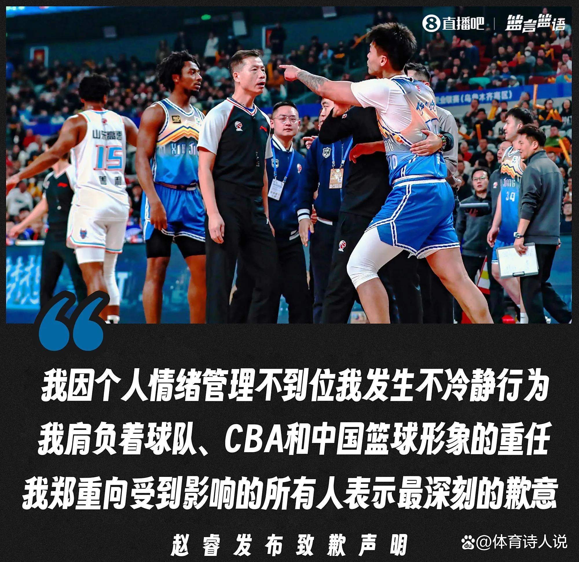 包含临危不乱，球员为球队拯救比赛局势的词条