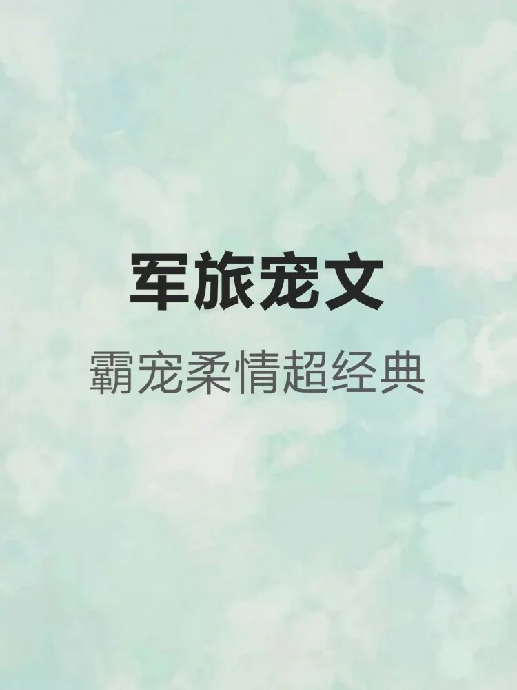 关于铁汉飒爽，勇夺金牌传英雄之名的信息
