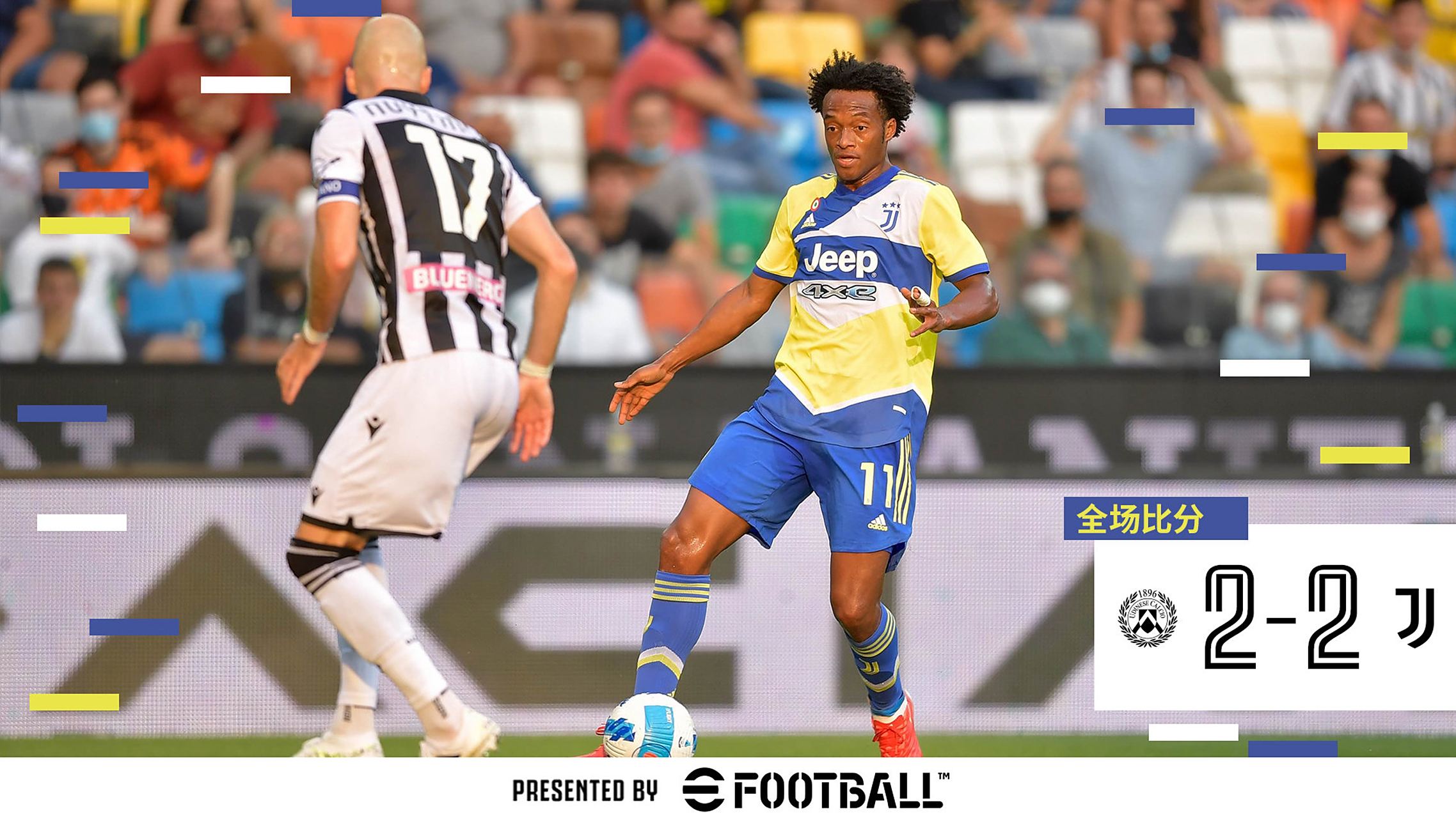 关于乌迪内斯客场挑战失败，寻求强化阵容的信息