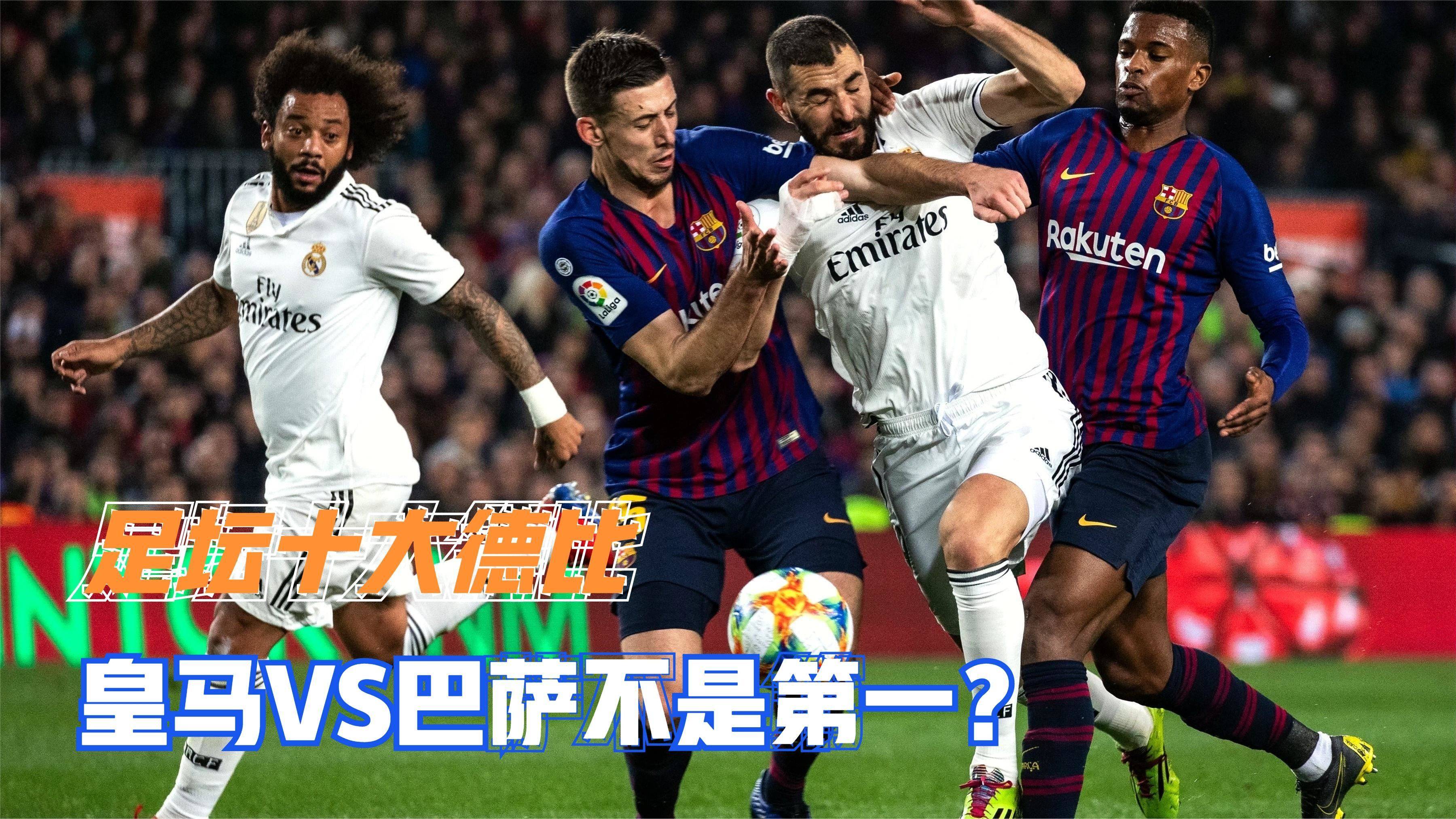 包含西甲焦点战:巴萨vs巴萨,爆冷引发表现神勇的词条 包含西甲焦点战:巴萨vs巴萨,爆冷引发表现神勇的词条