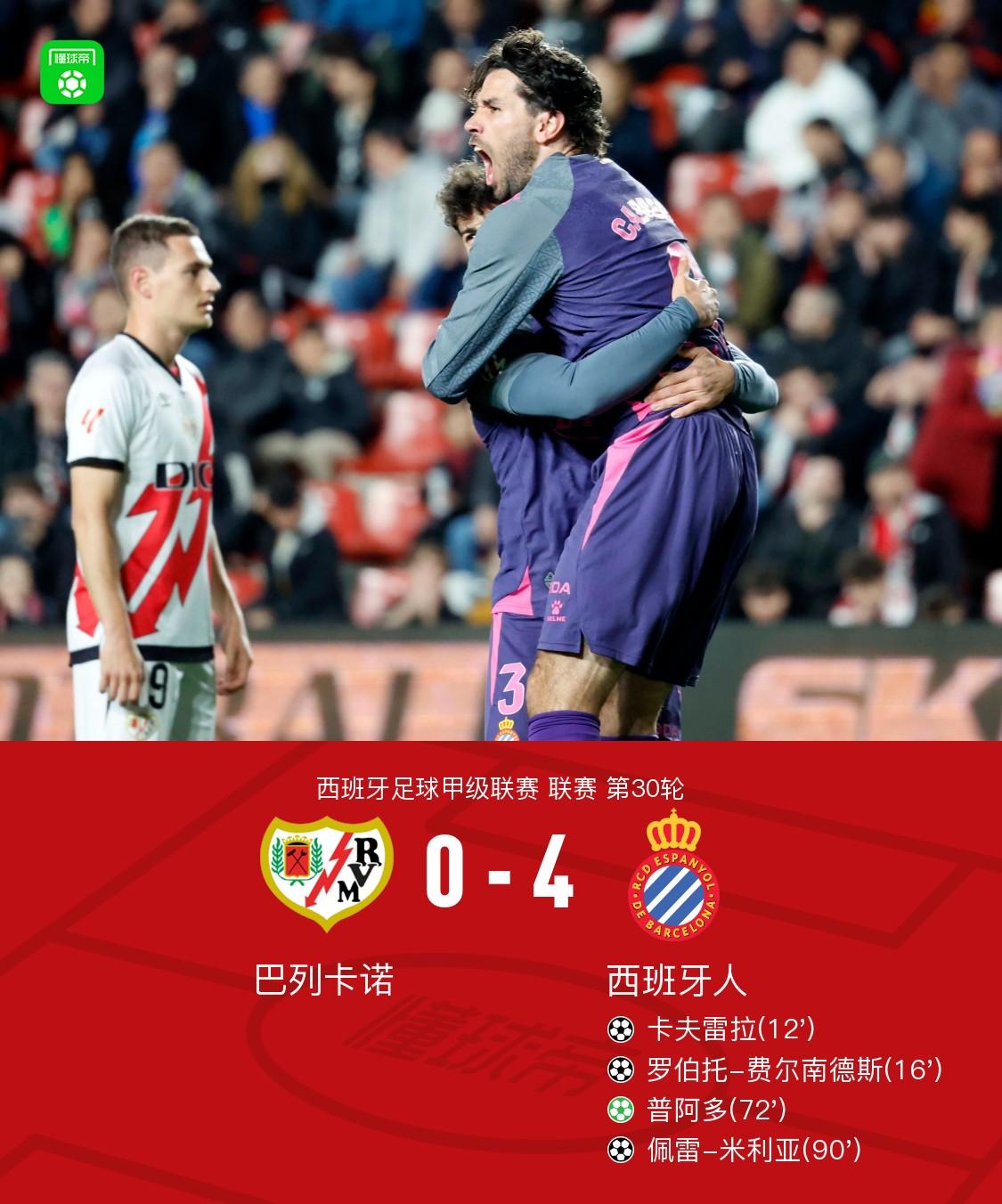 西班牙国家队客场小胜,稳定防线 西班牙国家队客场小胜,稳定防线