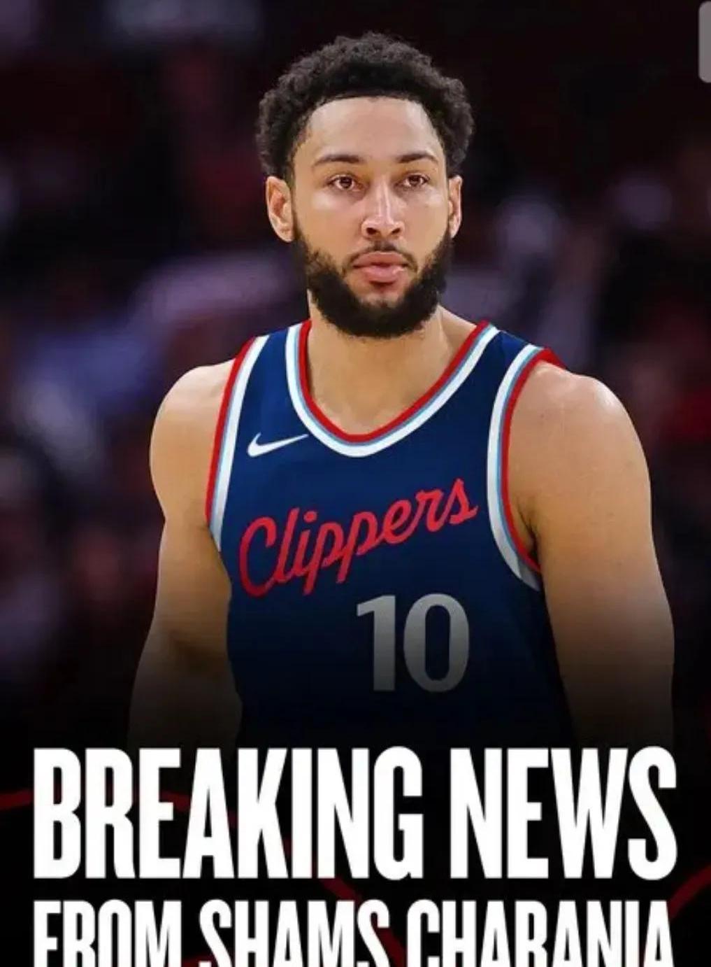 关于快船考虑重建阵容,将主力球员交易出局的信息 关于快船考虑重建阵容,将主力球员交易出局的信息