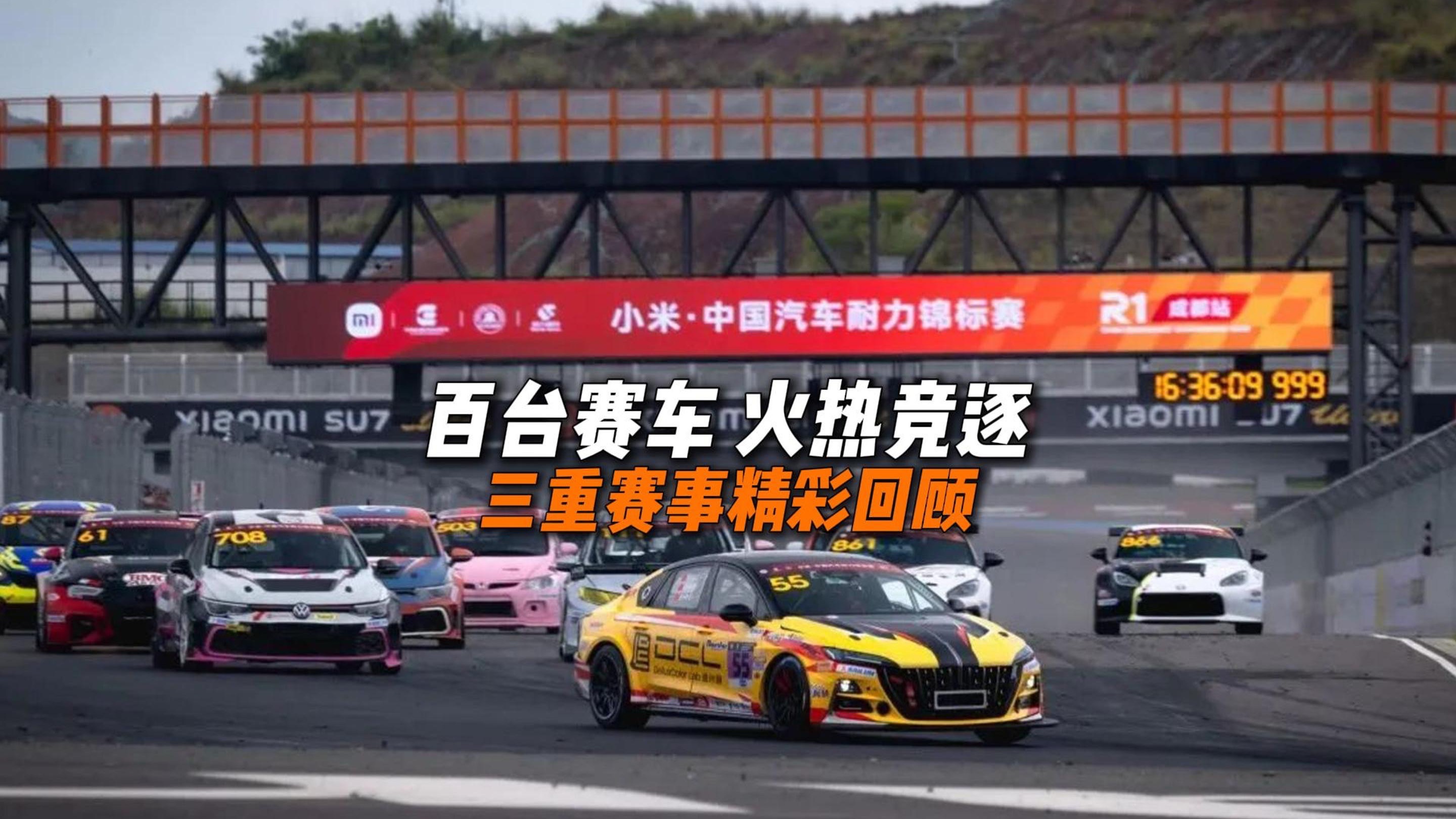 精彩比赛层出不穷赛事热闹非凡的简单介绍 精彩比赛层出不穷赛事热闹非凡的简单介绍