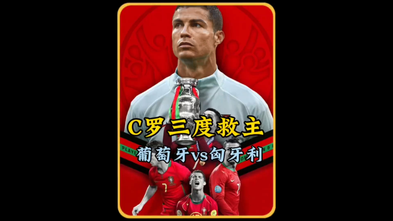 C罗遭遇AC米兰夺冠,奥运会局势紧张 C罗遭遇AC米兰夺冠,奥运会局势紧张