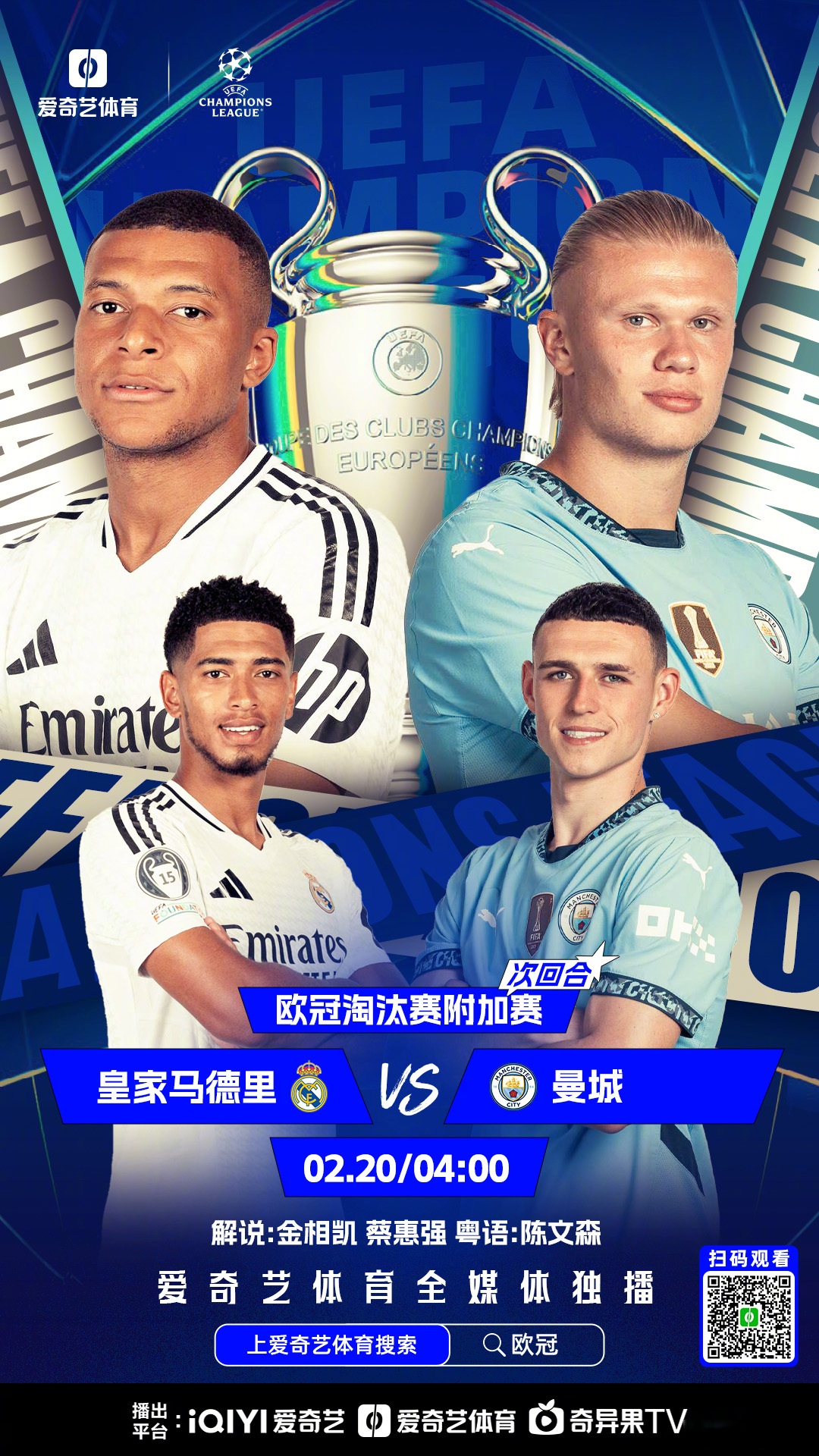 尤文轻取皇马,格列兹曼逆转建功世界杯的简单介绍 尤文轻取皇马,格列兹曼逆转建功世界杯的简单介绍