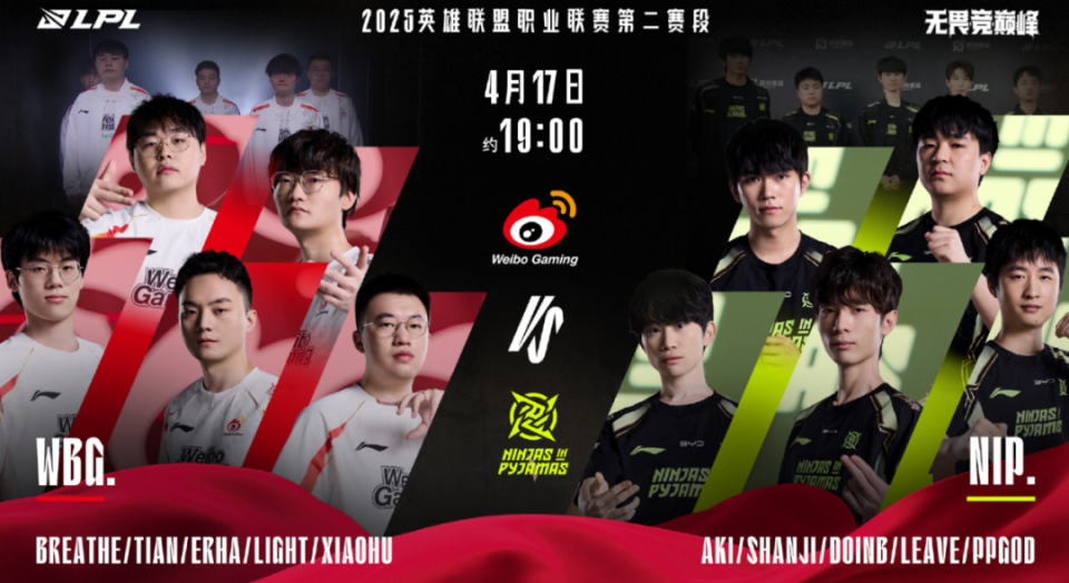 BRO绝杀WBG，Doinb单局斩获MVP2025世界赛2:0（首尔）