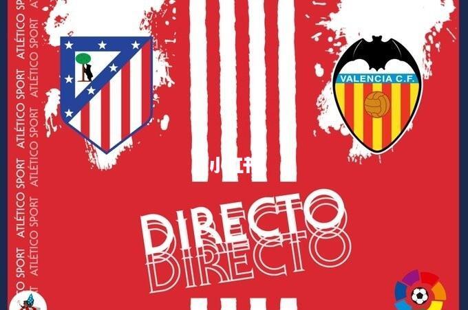 马竞在主场击败瓦伦西亚 马竞在主场击败瓦伦西亚