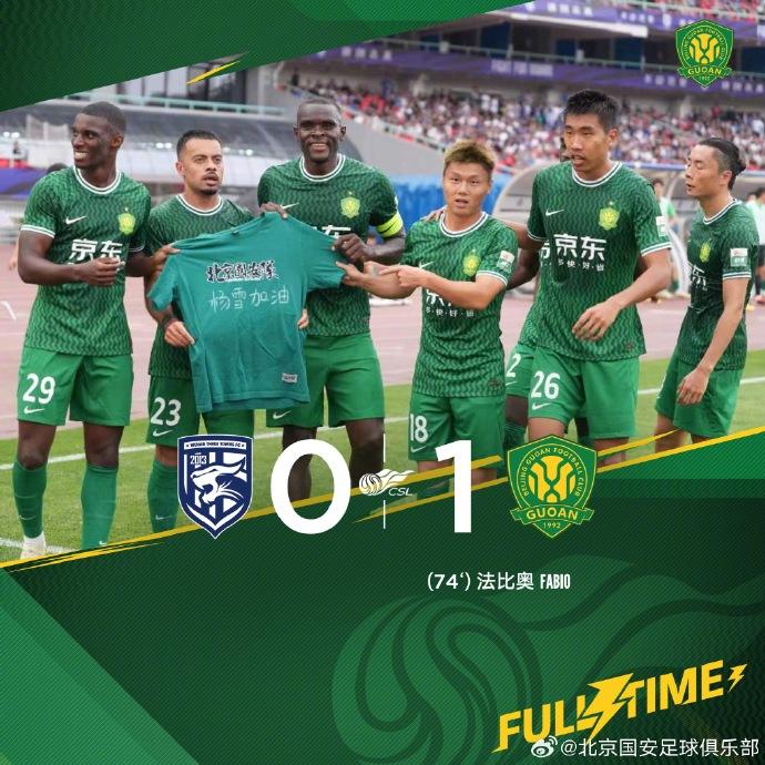 包含国安客场大胜,继续紧追中超榜首位置的词条 包含国安客场大胜,继续紧追中超榜首位置的词条