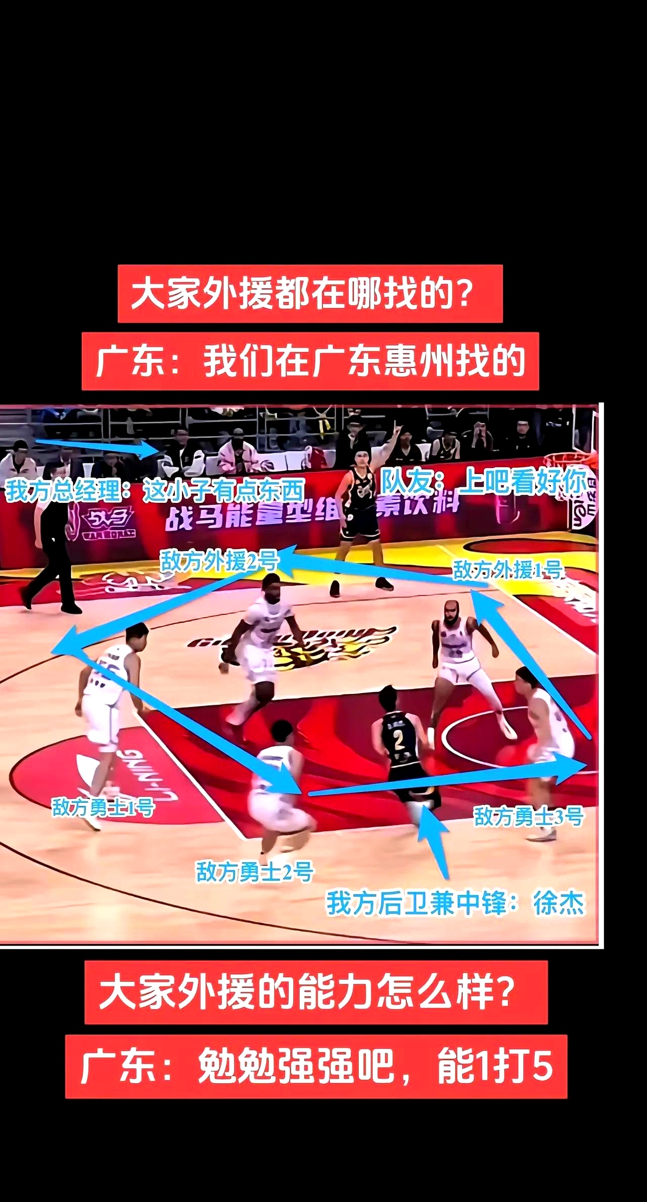 开云体育登录-包含势不可挡！人客场擒篮网，登顶东部的词条