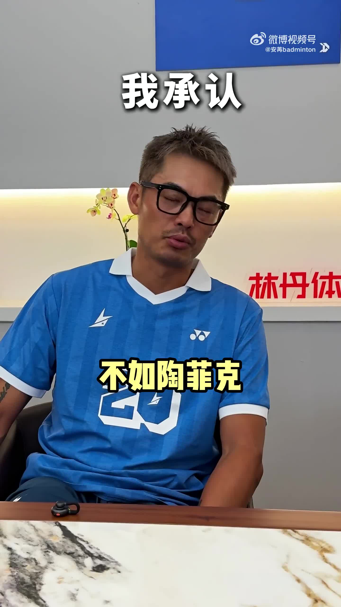 开云体育在线-关于印度羽毛球队绝地反击韩国羽毛球队，林丹惊艳世界的信息