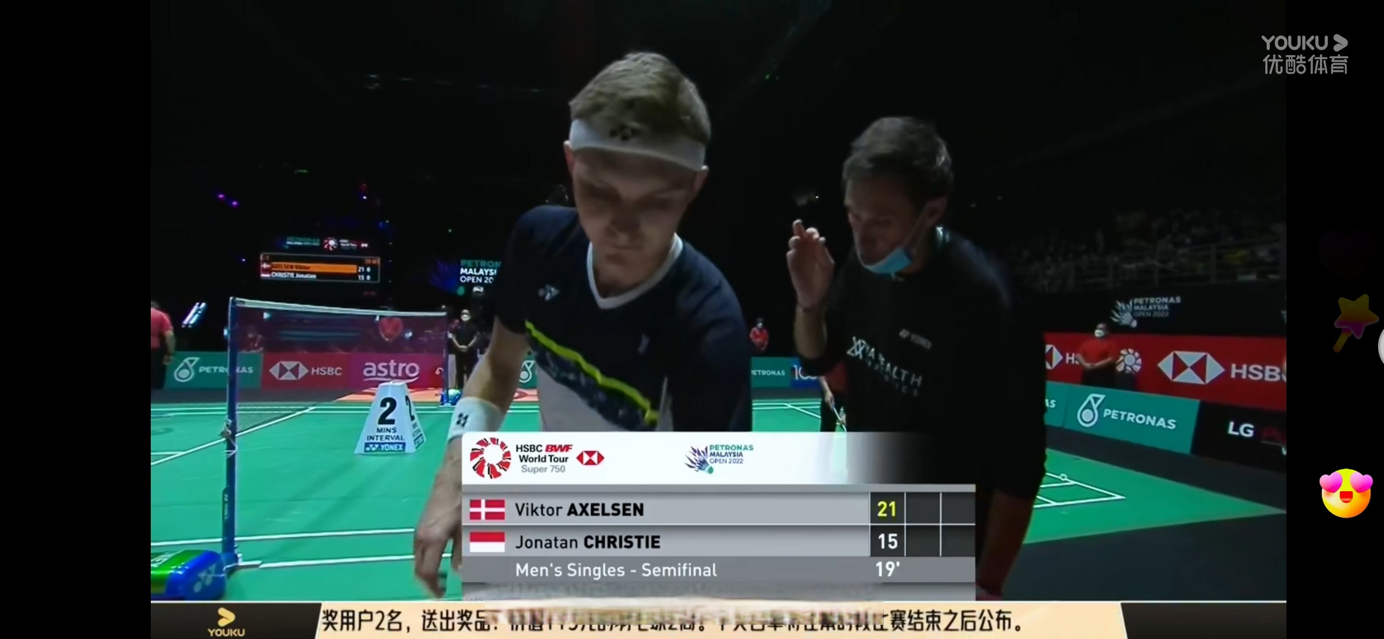 韩国队翻盘印尼队,安赛龙扛起全队 韩国队翻盘印尼队,安赛龙扛起全队