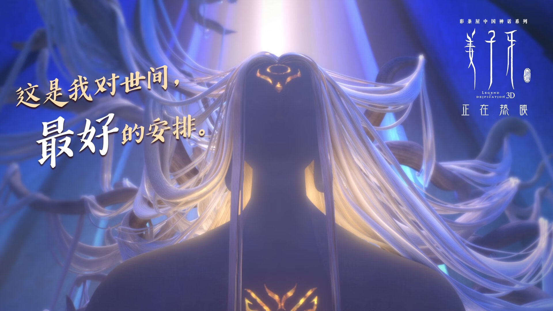 法比尼奥的统治之夜，NBA季后赛中的历史级数据