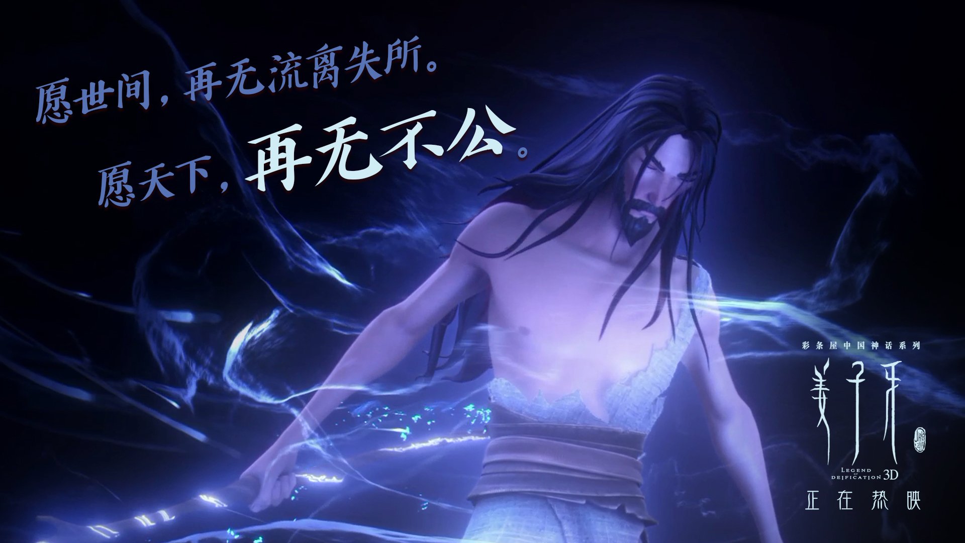 阿坎吉石破天惊，斑马军团险过关