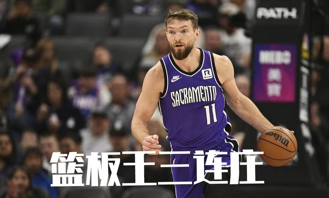 NBA总决赛焦点战，北京队决胜局带走国王