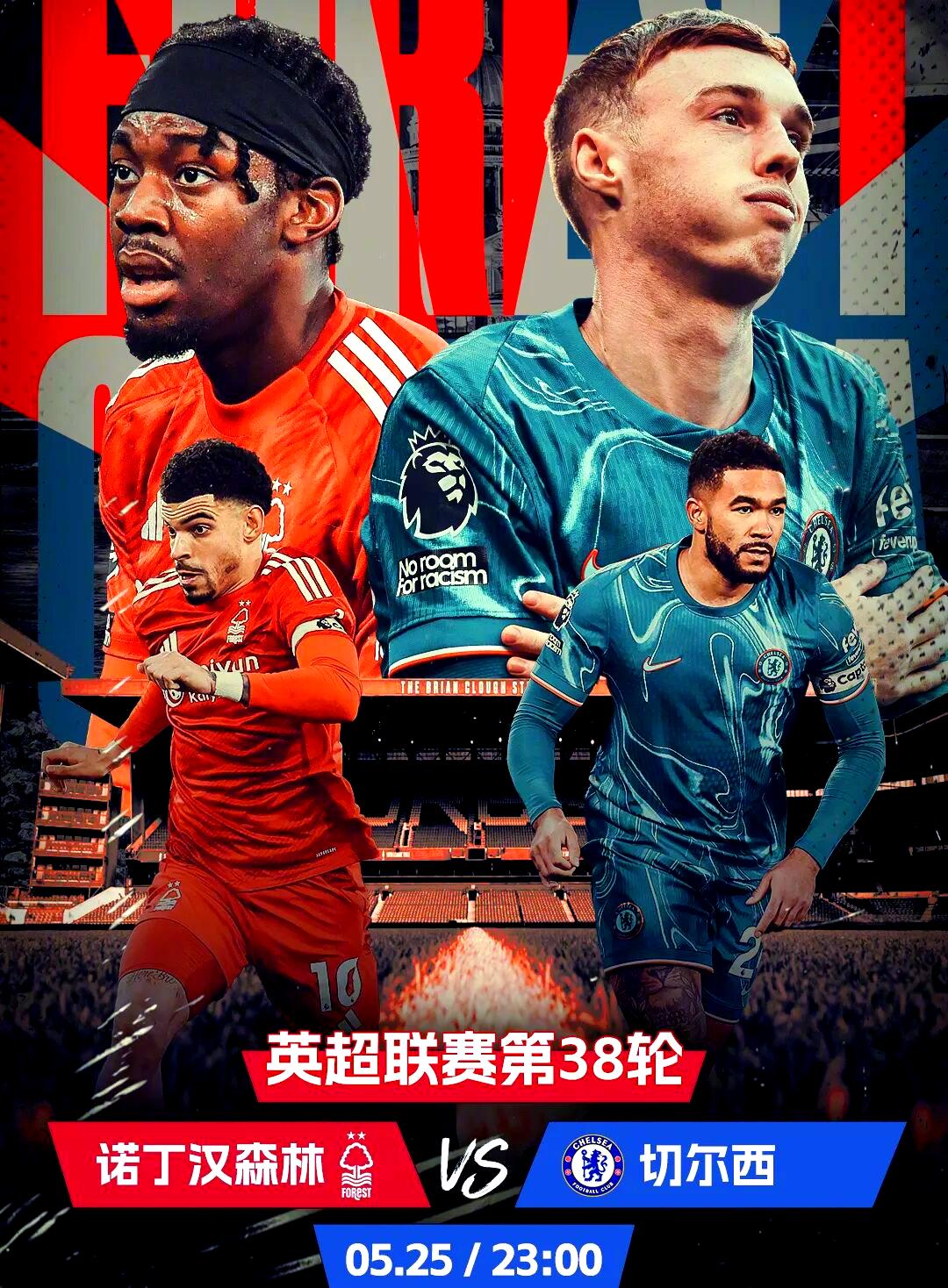 奥运周期关键战焦点战,太阳击溃雷霆 奥运周期关键战焦点战,太阳击溃雷霆